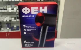 Купить Фен Belursus 2500w б/у , в Тольятти Цена:790рублей