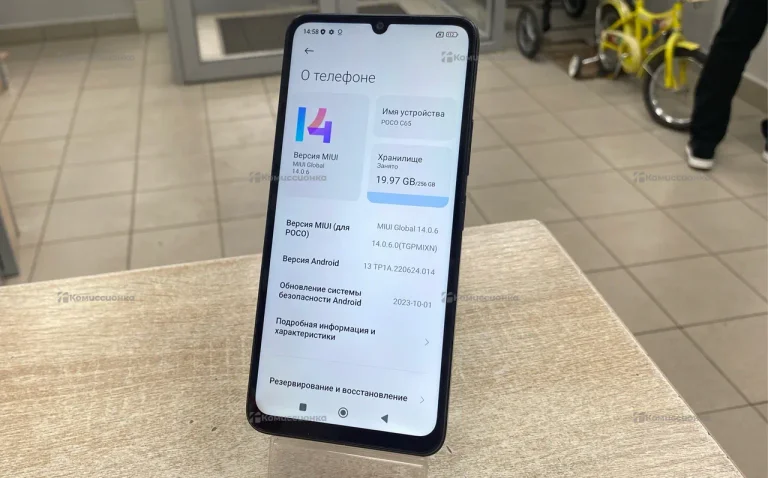 Xiaomi Poco C65 8/256Gb