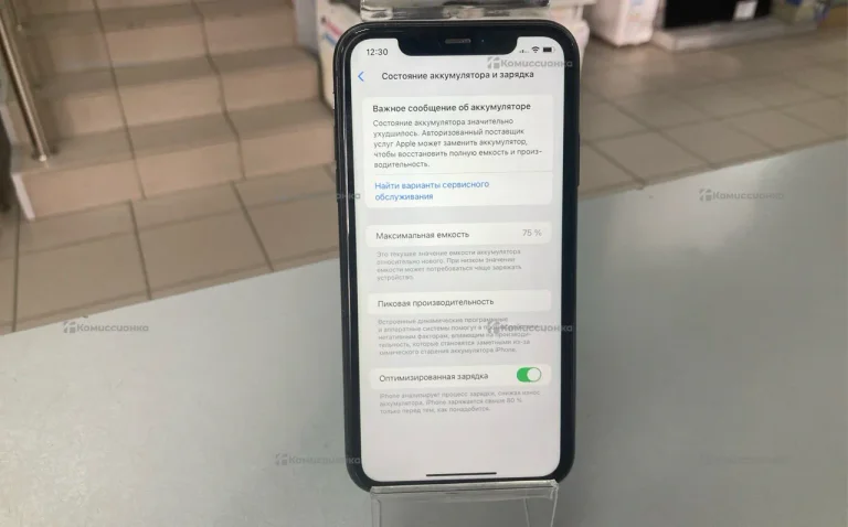 Apple iPhone 11 4/128 ГБ