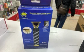 Машинка для стрижки LFQ-666-9