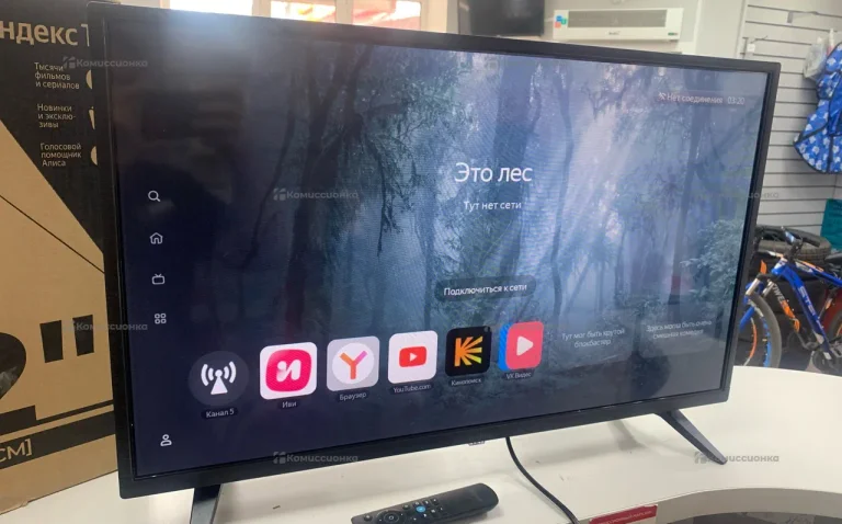 Телевизор Aceline 32HHY1