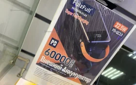 Купить Power Bank  FairFull 60000 б/у , в Нижний Новгород Цена:2990рублей