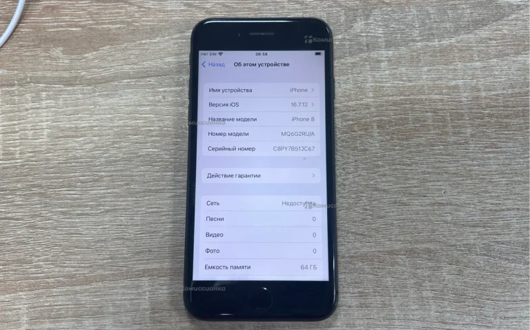 Apple IPhone 8 64Gb