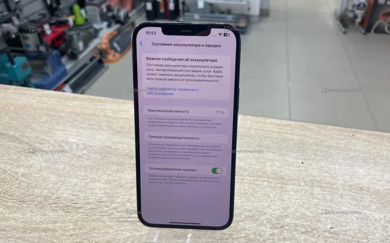 Apple iPhone 12 Pro Max 6/128 ГБ