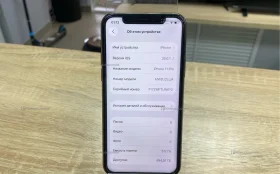 Apple iPhone 11 Pro 4/512 ГБ