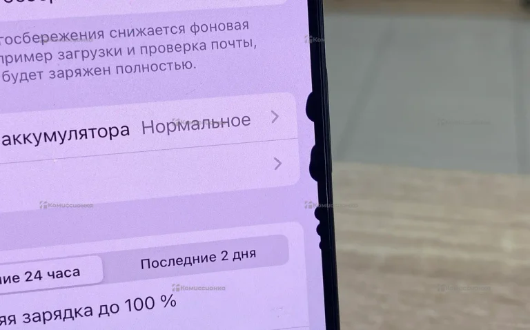 Apple Iphone 16 Pro 256Gb