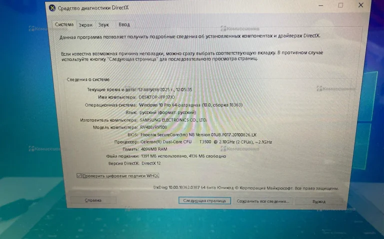 Ноутбук  Samsung intel Dual Core
