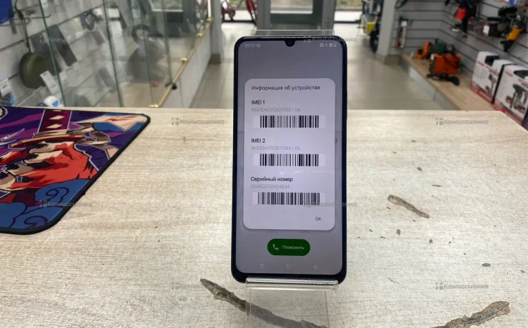Realme C63 8/256Gb