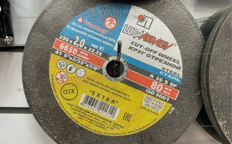 Круг отрезной 230х6х22,23