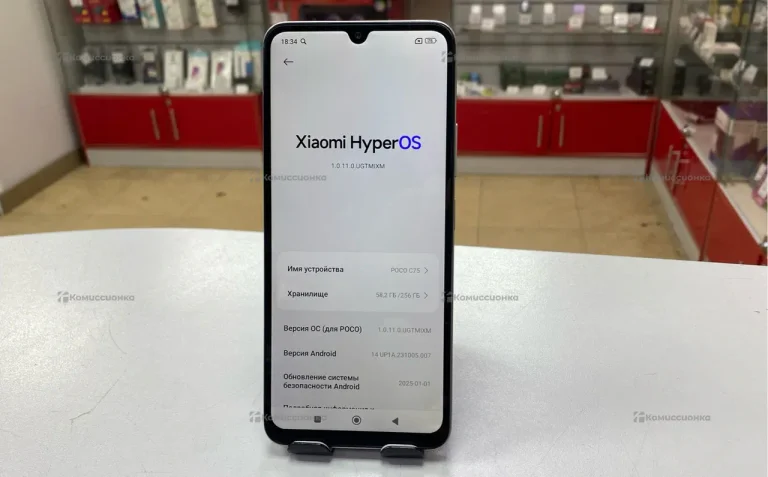 Xiaomi Poco C75 8/256 ГБ