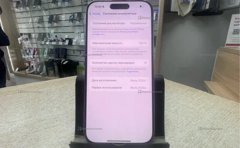 Apple Iphone 16 Pro 256Gb