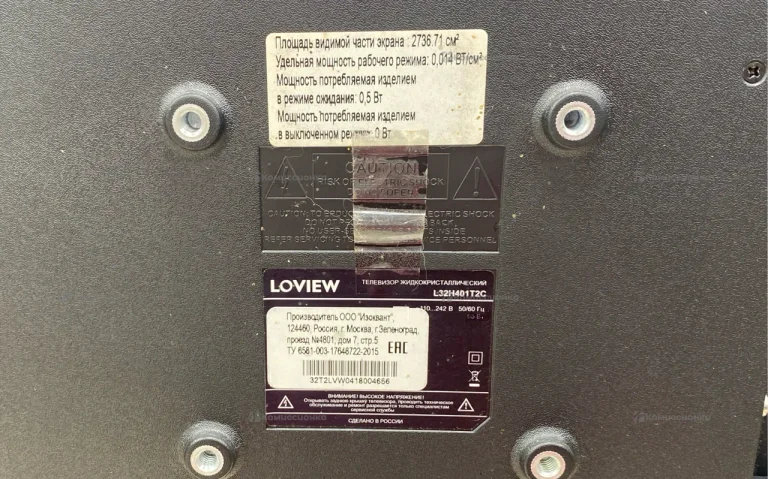 Телевизор LOVIEW L32H401T2C