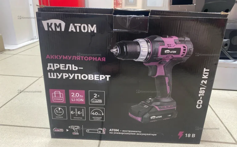 дрель шуруповерт КМ CD-181/2 KIT