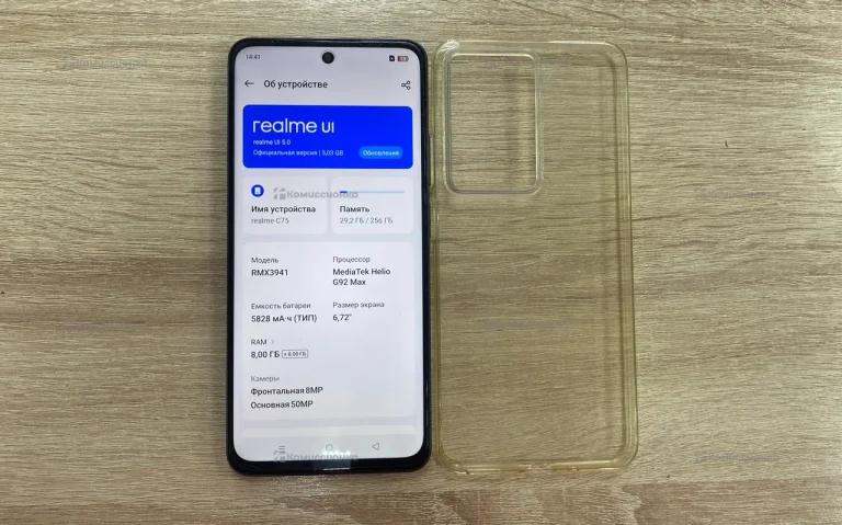 Realme C75 8/256Gb