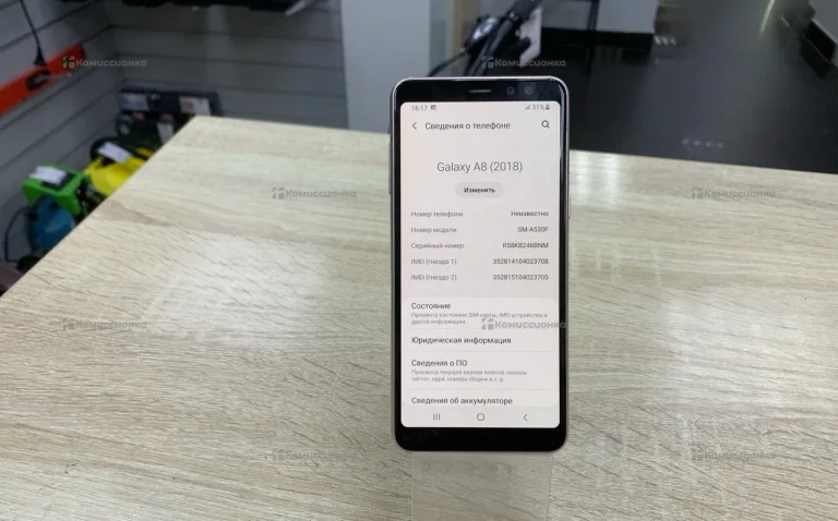 Samsung Galaxy A8 (2018) 4/32 ГБ