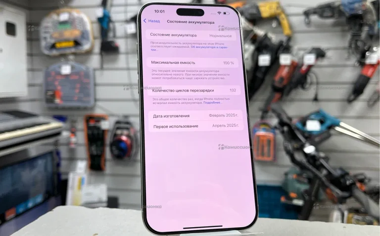 Apple iPhone 16 Pro Max 256GB