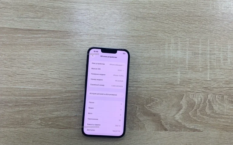 Apple iPhone 13 Pro 256 ГБ