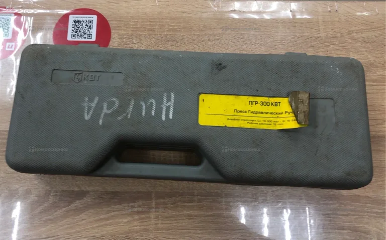 Гидравлический пресс ПГР-300квт