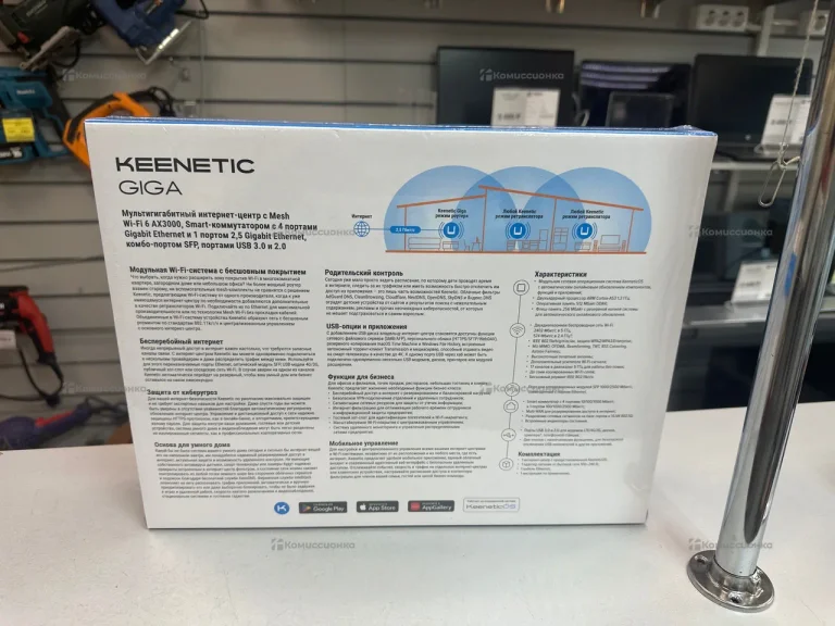 Wi-Fi роутер Keenetic GIGA KN-1012