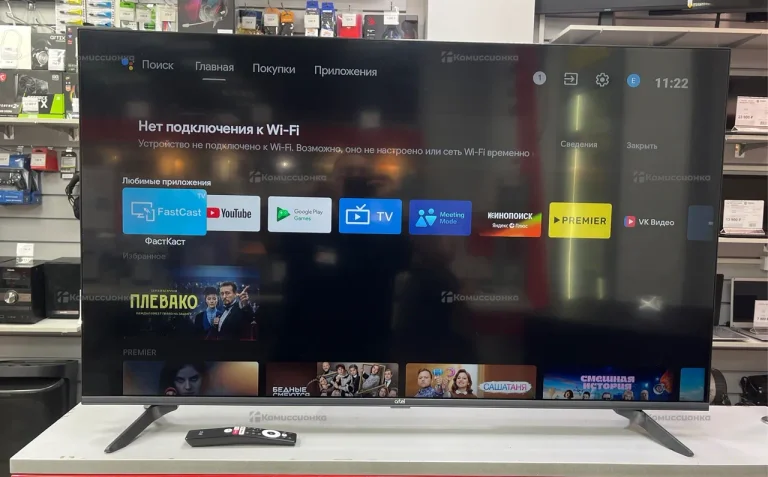 Телевизор Artel UA50H3502