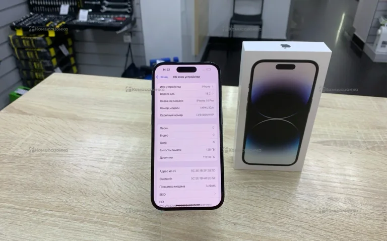 Apple iPhone 14 Pro 6/128 ГБ