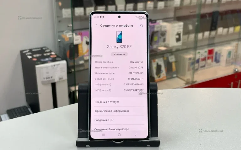 Samsung Galaxy S20 FE 8/128 ГБ