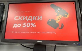 Купить Монитор ViewSonic VA1931WA-2 б/у , в Москва и область Цена:490рублей