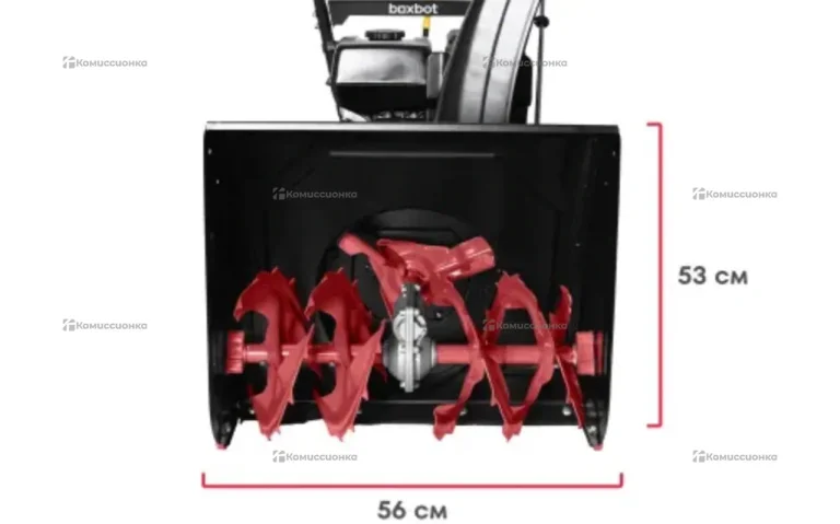 Снегоуборщик Boxbot GS700