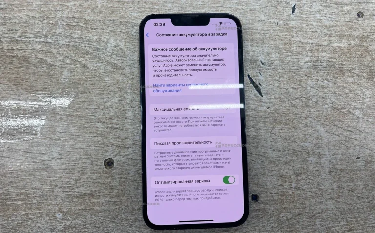 Apple iPhone 13 Pro 6/128 ГБ