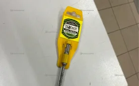 Бур POBEDIT 150 210 8