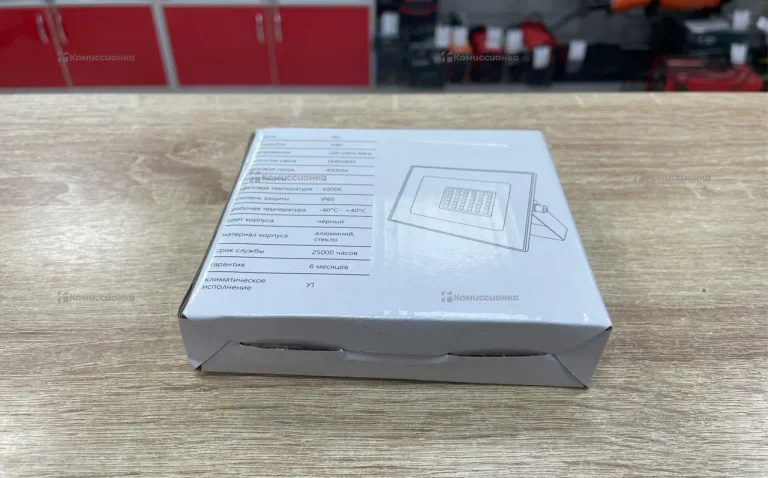 Прожектор 50WW