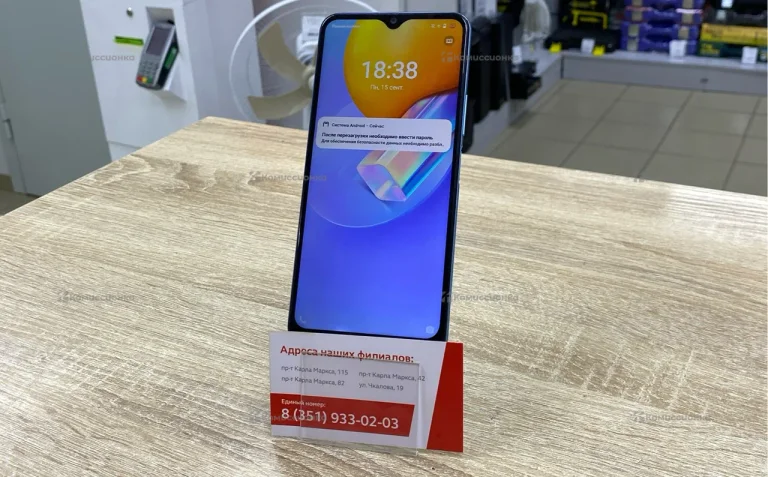 Vivo Y31 4/64 ГБ