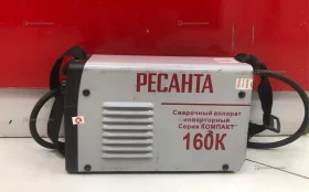 Сварочный аппарат РЕСАНТА САИ-160К