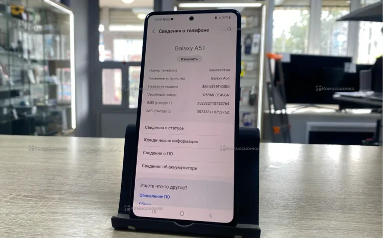 Samsung Samsung Galaxy A51 4/64 Gb