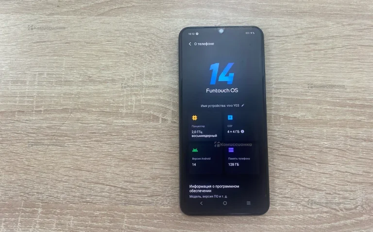 VIVO Y03 4+128Gb