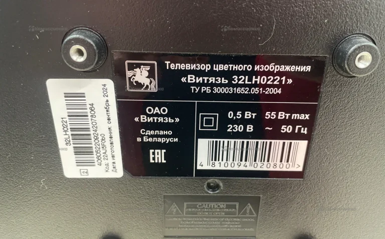 Телевизор Витязь 32 led
