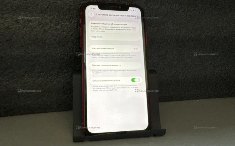 iPhone 11 128