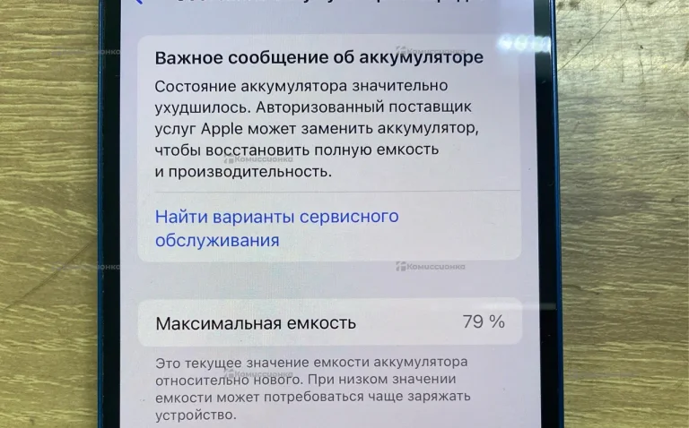 Apple iPhone 12 4/128 ГБ