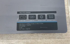 Ноутбук  Dexp atlas