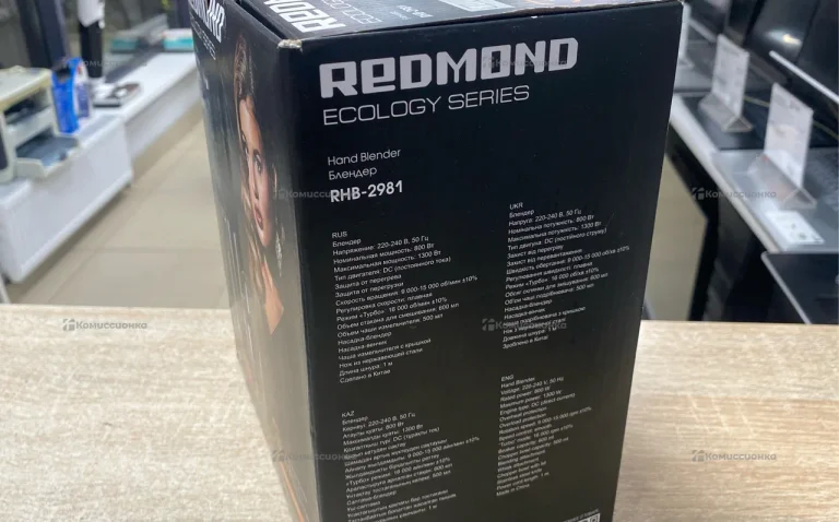 Бледер Redmond RHB-2981
