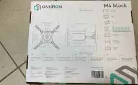 Купить Кранштеин 30’-65’ б/у , в Санкт-Петербург Цена:890рублей