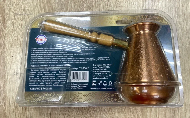 Турка для варки кофе