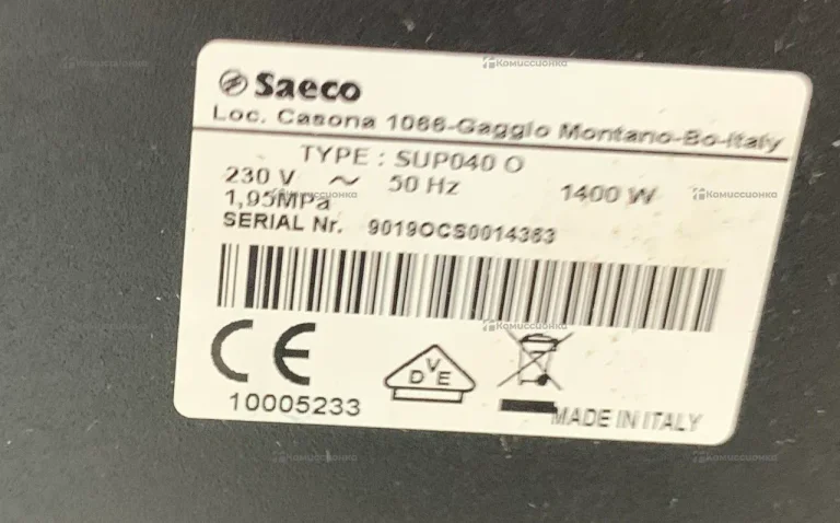 Кофемашина Saeco AuLika