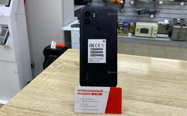 Xiaomi Redmi A1+ 2/32 ГБ