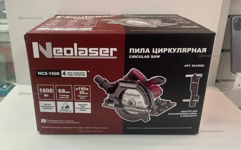 Дисковая пила Neolaser NCS-1600