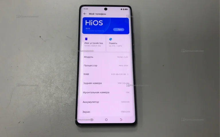 Tecno Camon 30S 8/128GB