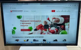 Купить Телевизор Akai LEA-32X91M б/у , в Краснодар Цена:4900рублей