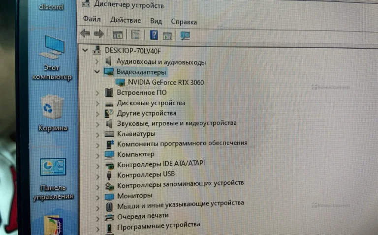 Системный блок  RockStab
