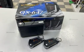 Купить Автосигнализация Pantera QX-647 б/у , в Краснодар Цена:2900рублей
