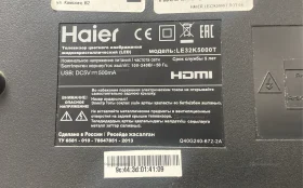 Купить Телевизор Haier LE32K5000T б/у , в Москва и область Цена:5500рублей